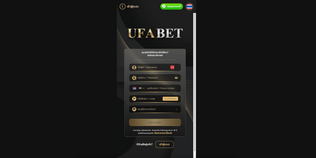 UFABET Registration